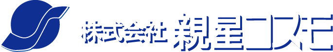 株式会社 伊藤機械製作所